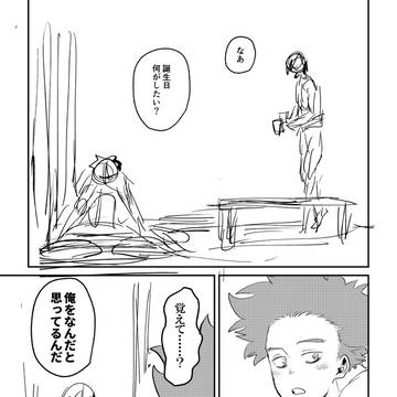 相心没ネーム