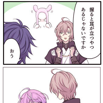 2020ヒプマイまとめ