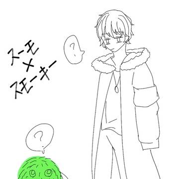 高低log