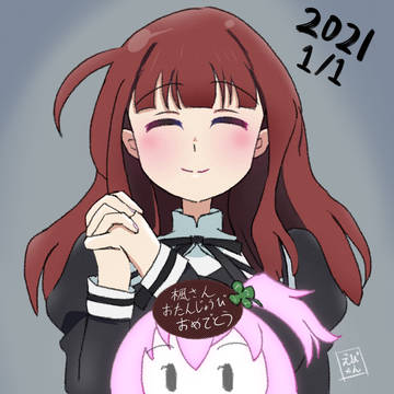 楓さん誕生日イラスト
