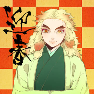 描き初め