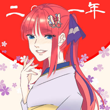 新年明けましておめでとうございます!