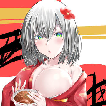 丑丼ノエル