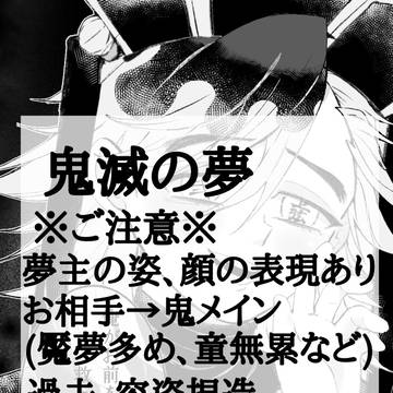 kmt夢2