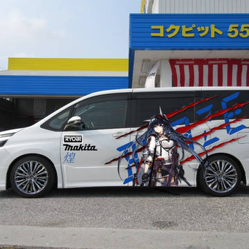 アークナイツ ブレイズ 痛車デザイン考案
