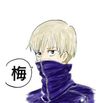 狗巻棘に言ってほしい