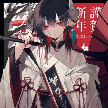 うし