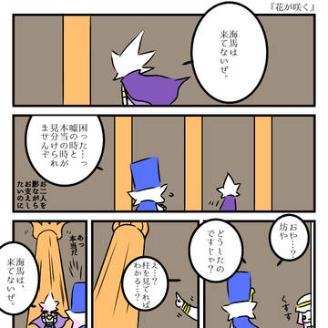 闇海1Pまんが集め