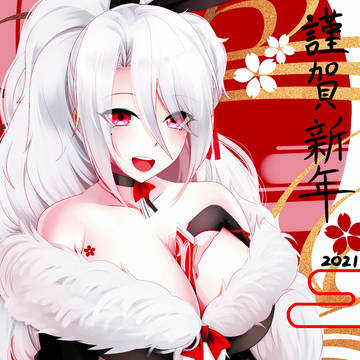 新年快乐