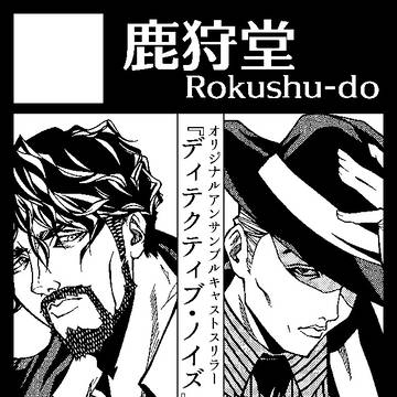 エアコミケ2参加していました！！
