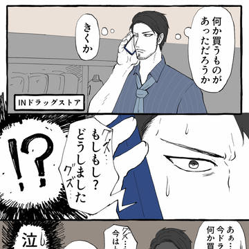 于禁と李典の奇妙な友情シリーズまとめ3