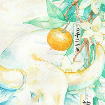 丑に橘