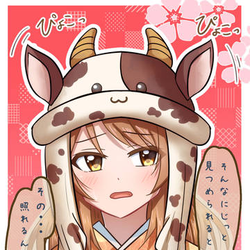 [描き初め]加蓮