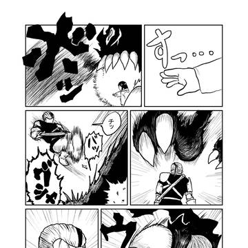 ワケありオヤジがワケあり幼女を連れまわす話 第9話