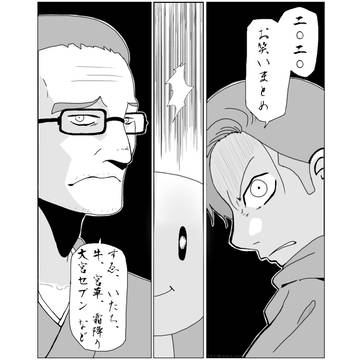 2020年お笑いまとめ