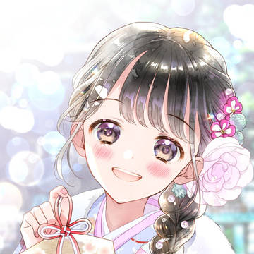 あけましておめでとうございます