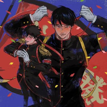 テ!