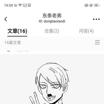 为什么在老福特过不了审