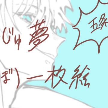 「お互い様ってことで♡」