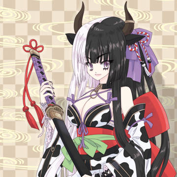 あけまして