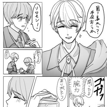 おべみまとめ2