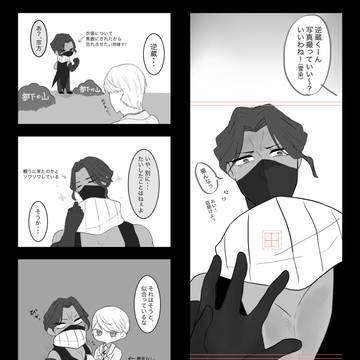 宗逆