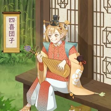 四喜団子