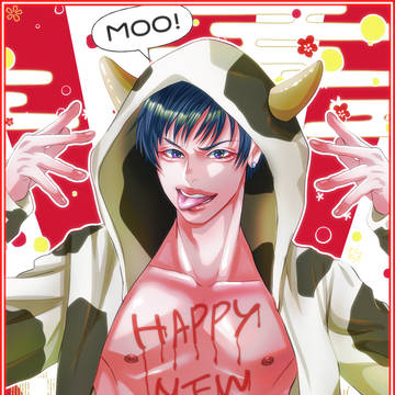 2021　謹賀新年