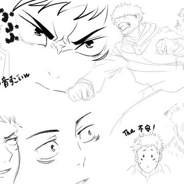 練習③
