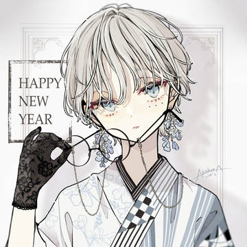 HAPPY NEW YEAR