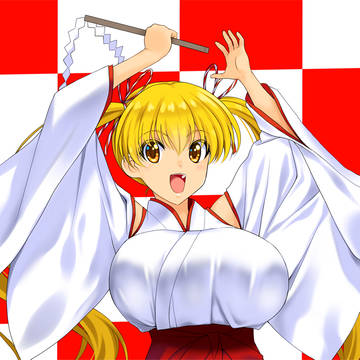 あけおめことよろ