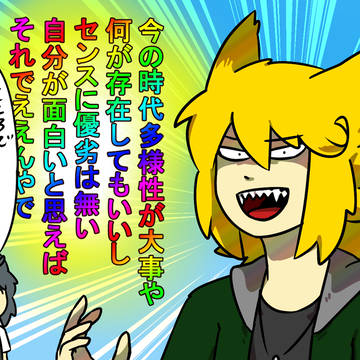 新年初肥溜め～