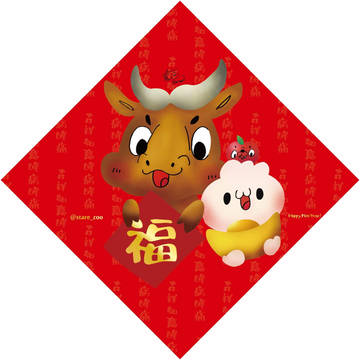 Happy Moo Year_2021