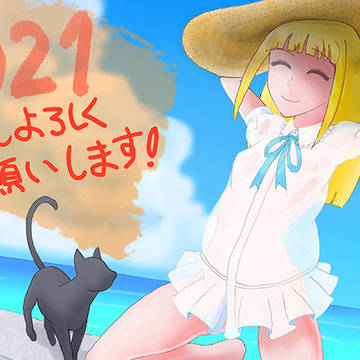本年もよろしくお願いいたしますm(_ _)m