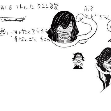らくがき伊黒くん