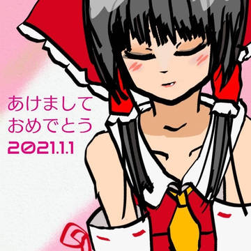絵ログ（保存用）
