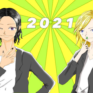 2021年描き初めT2