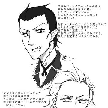 ロナドラ