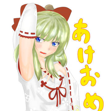 晴れ着エリナ