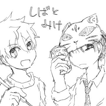 しばとみけ 落書きLOG
