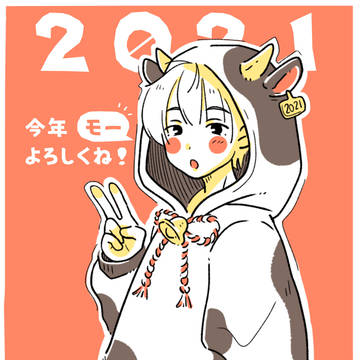 新春ワンドロ