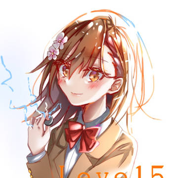 第三位レールガン