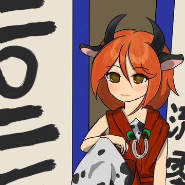 ２０２１年明けましておめでとうございます