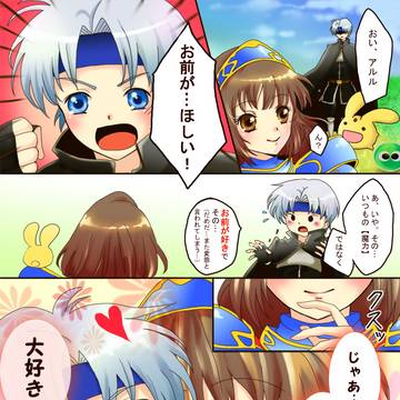 こういうの好き