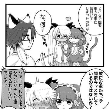 だいたい4コマなしょばろ漫画 11.5~18