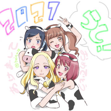 2021年年賀ヒーリングっどプリキュア