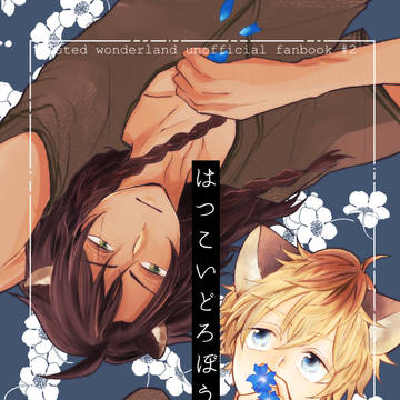 【1/10欠席】新刊サンプル【レオラギ】