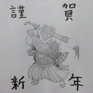 初描き！！！謹賀新年モリタカくん！