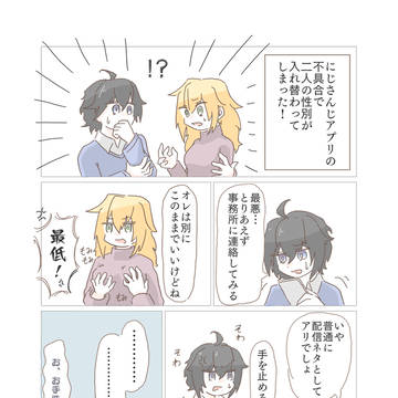 リレーizku