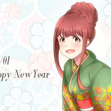 2021年正月琴葉